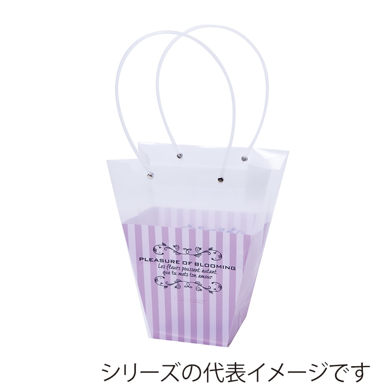 ヒルトップ PPギフトバッグ 5号用 バイオレットボーダー PB50C 1個(ご注文単位10個)【直送品】