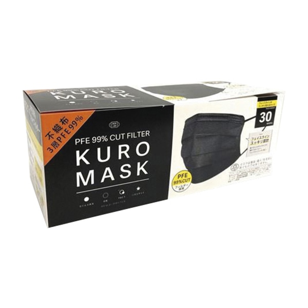 不織布3層黒マスクD0230-10501-99 30枚入 60個/箱(ご注文単位1箱)【直送品】