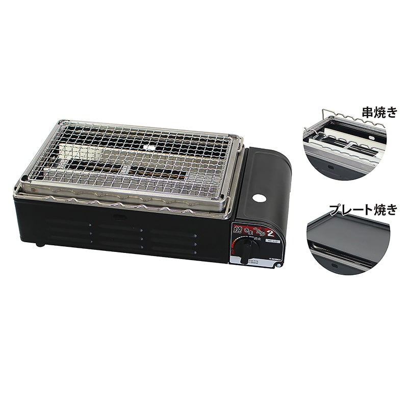 ニチネン カセットグリル 焼きまへんか2 KC-112 313 1箱(ご注文単位6箱)【直送品】