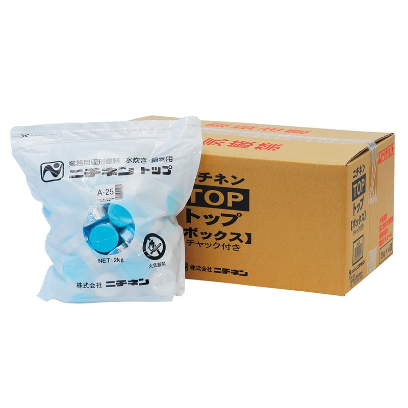 ニチネン 固形燃料 トップボックス A-25 2KG(約80個入)