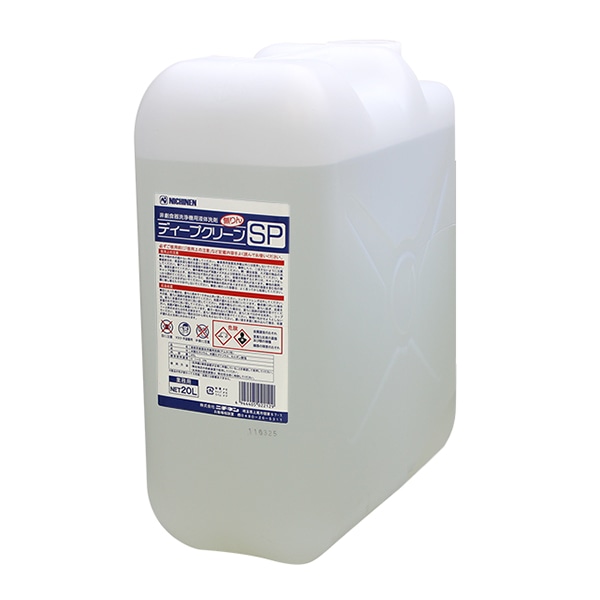 ニチネン 自動食器洗浄機用洗浄剤 ディープクリーンSP 20Lボトル 0002212 1本（ご注文単位1本）【直送品】
