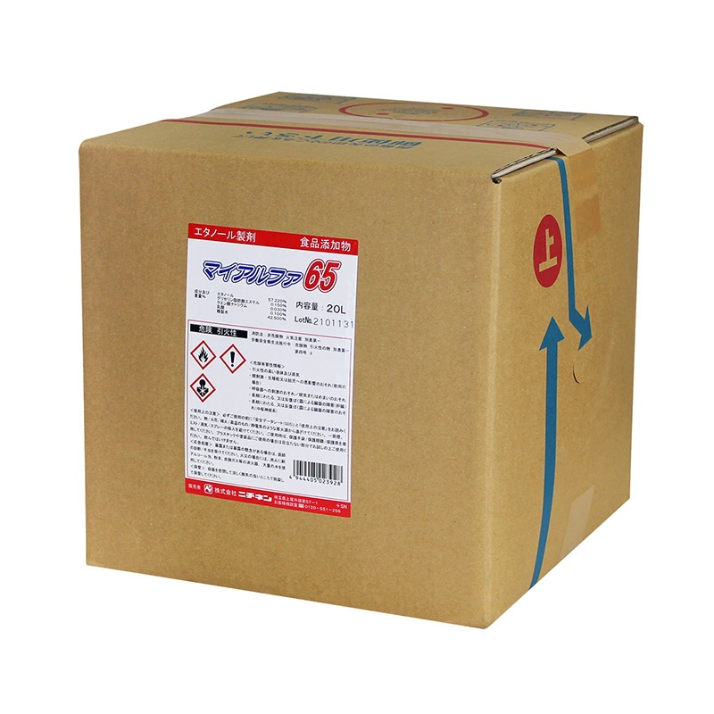 ニチネン エタノール製剤 マイアルファ65 20L 2392 1個※軽(ご注文単位1個)【直送品】