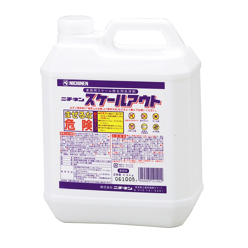 ニチネン スケール除去剤　スケールアウト 4.5kg 2140 1本（ご注文単位2本）【直送品】