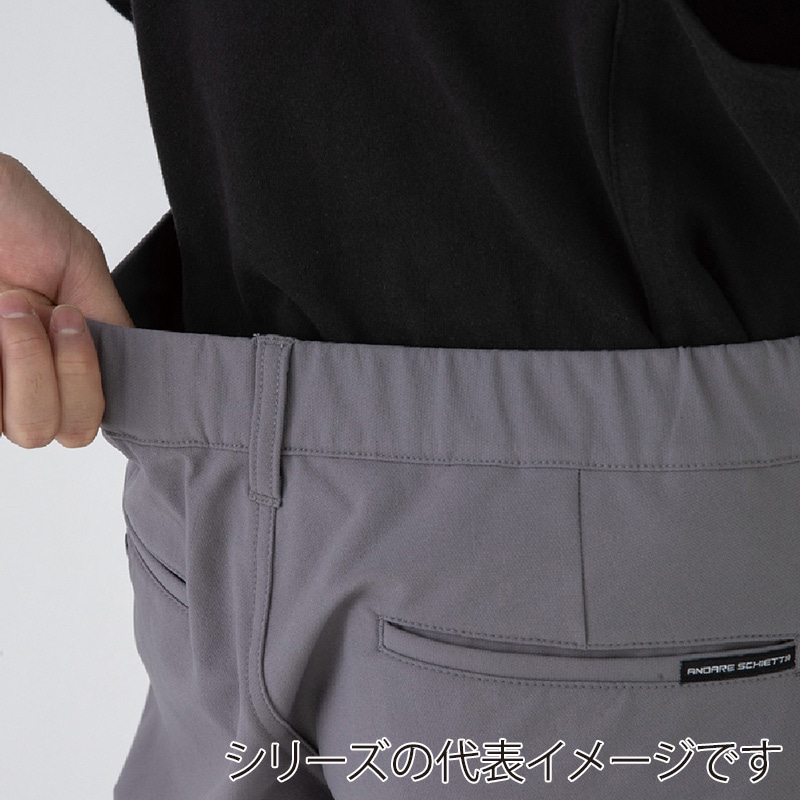 コーコス信岡 ストレッチカーゴパンツ A-7165 チャコール 4L 1枚（ご注文単位1枚）【直送品】