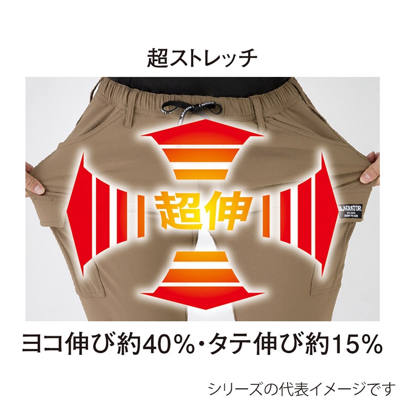 コーコス信岡 4WAY ストレッチライト ジョガーカーゴ G-2215 アーミー XL 1枚（ご注文単位1枚）【直送品】