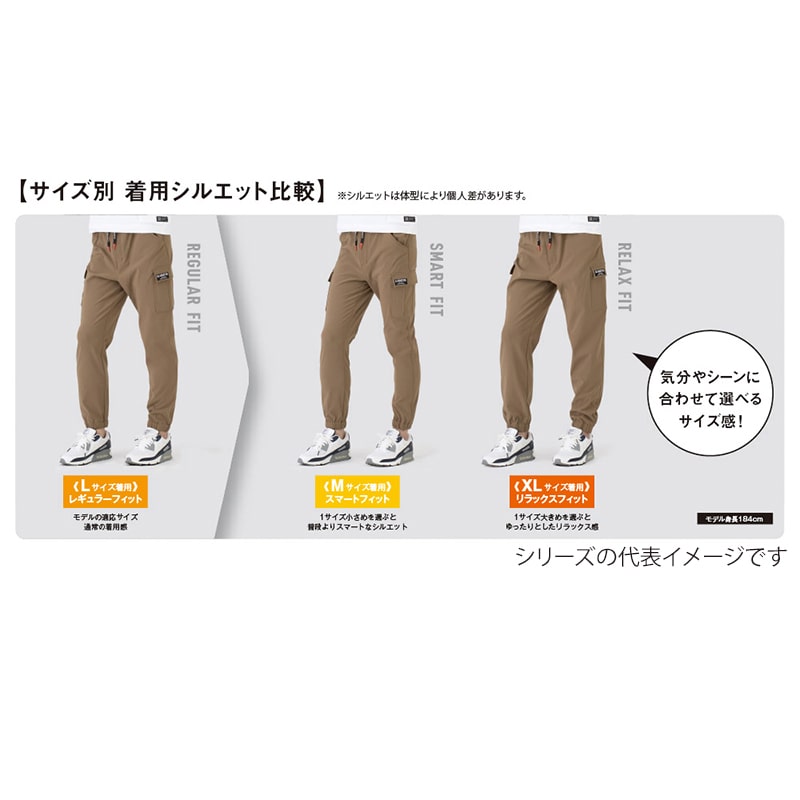 コーコス信岡 4WAY ストレッチライト ジョガーカーゴ G-2215 アーミー XL 1枚（ご注文単位1枚）【直送品】