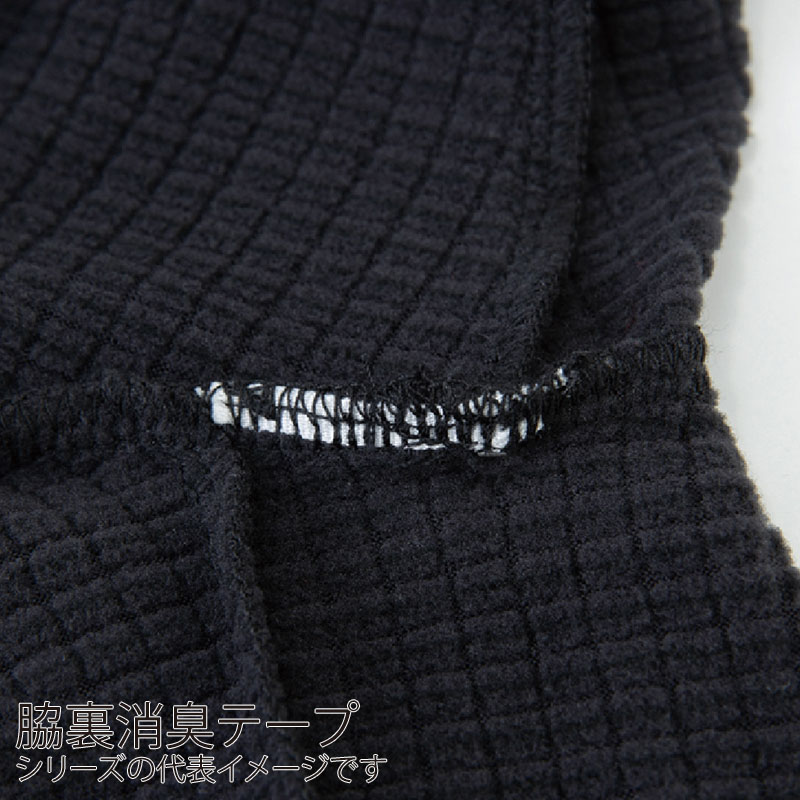 コーコス信岡 光吸収発熱 モックネック長袖 G-9168 グレー M 1枚(ご注文単位1枚)【直送品】