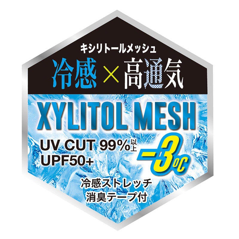 コーコス信岡 ドライパワーサポート 半袖 G-817 ブラックカモ L 1枚(ご注文単位1枚)【直送品】