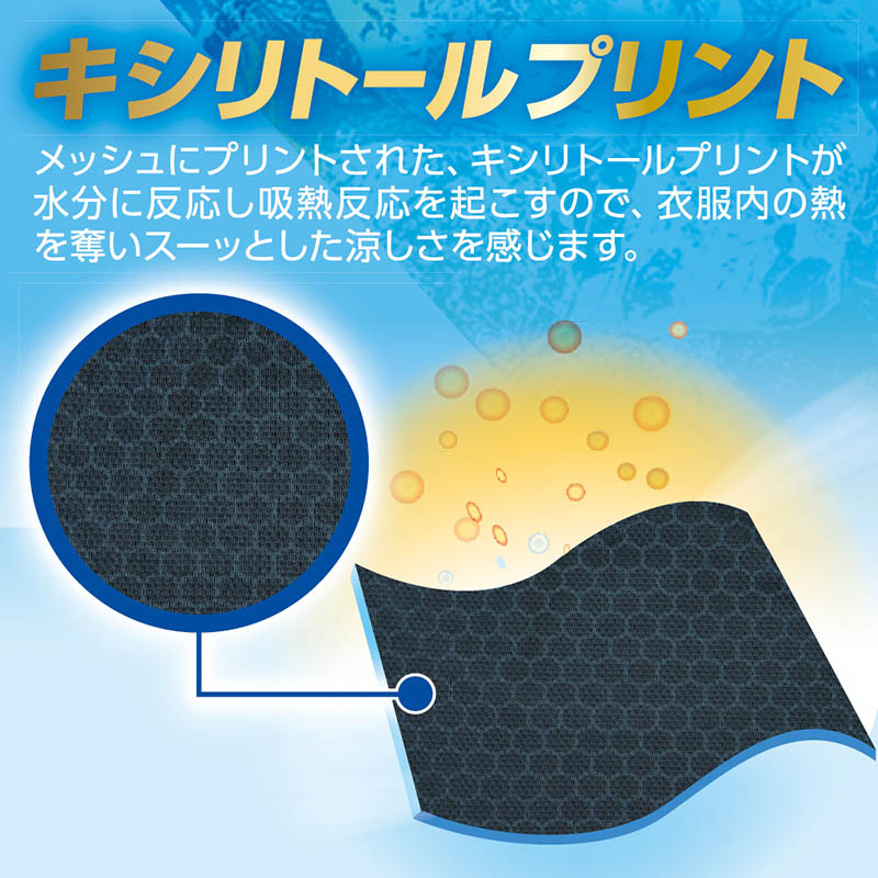 コーコス信岡 ドライパワーサポート 半袖 G-817 ブラックカモ L 1枚(ご注文単位1枚)【直送品】