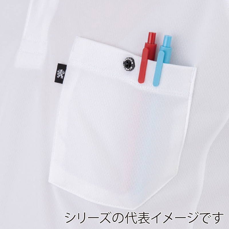 コーコス信岡 長袖ポロシャツ リラックスフィット AS-1758 ホワイト 5L 1枚(ご注文単位1枚)【直送品】