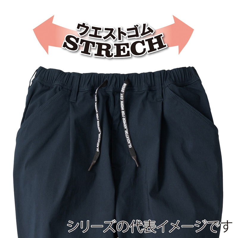 コーコス信岡 ジョバーズ ストレッチパンツ G-2024 ブラック M 1枚（ご注文単位1枚）【直送品】