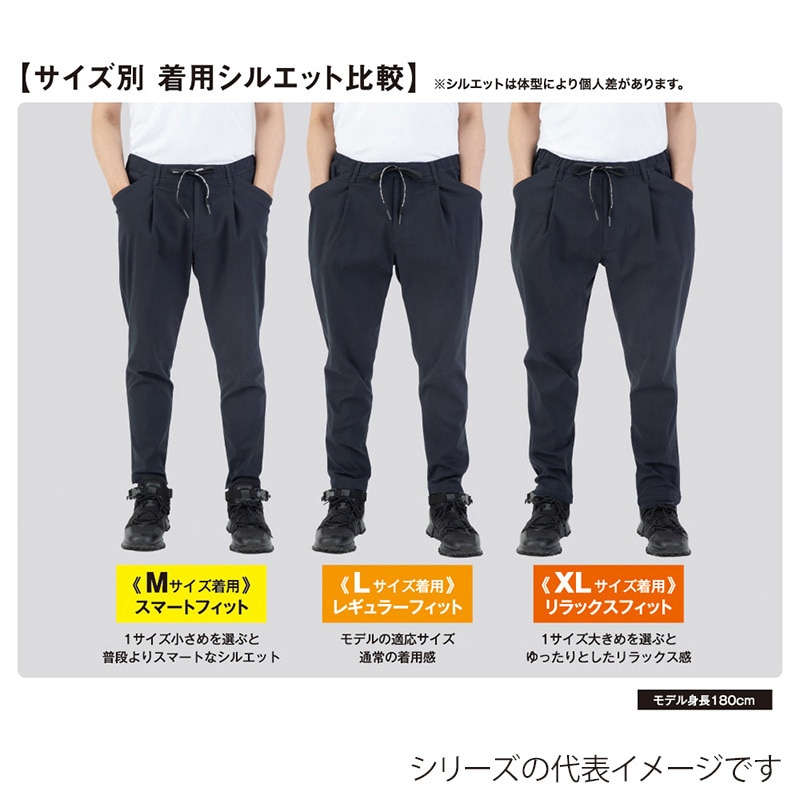 コーコス信岡 ジョバーズ ストレッチパンツ G-2024 ブラック M 1枚（ご注文単位1枚）【直送品】