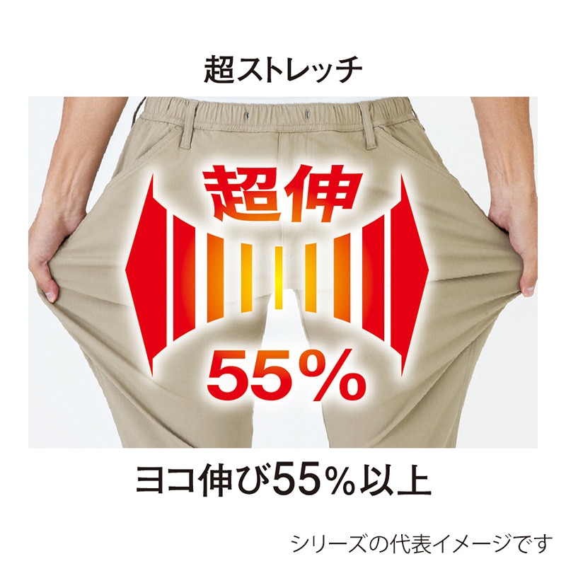 コーコス信岡 ジョバーズ ストレッチカーゴ G-2025 ブラック 3XL 1枚（ご注文単位1枚）【直送品】