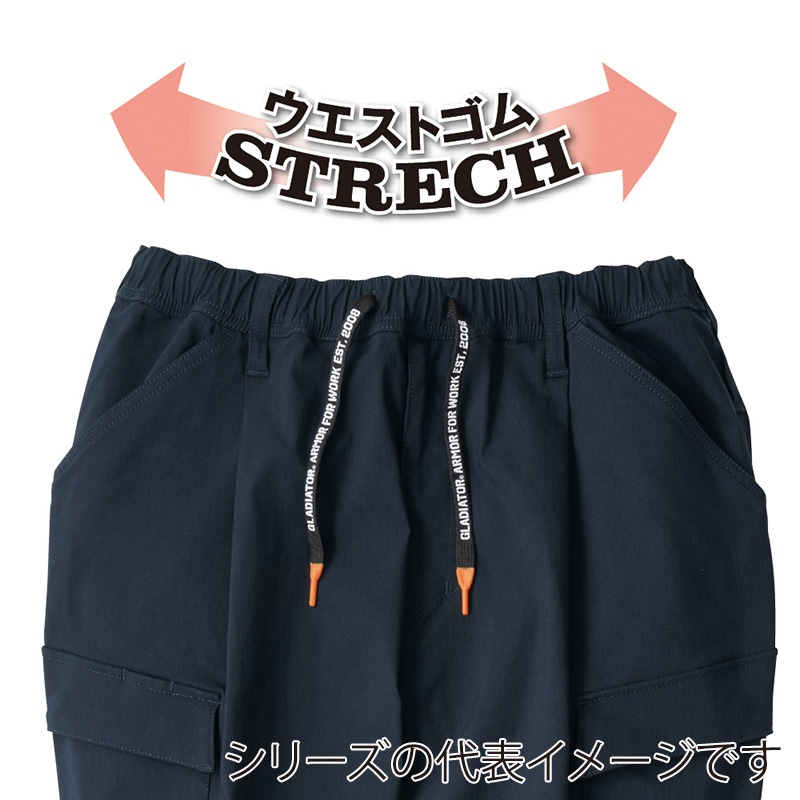 コーコス信岡 ジョバーズ ストレッチカーゴ G-2025 ブラック 3XL 1枚（ご注文単位1枚）【直送品】