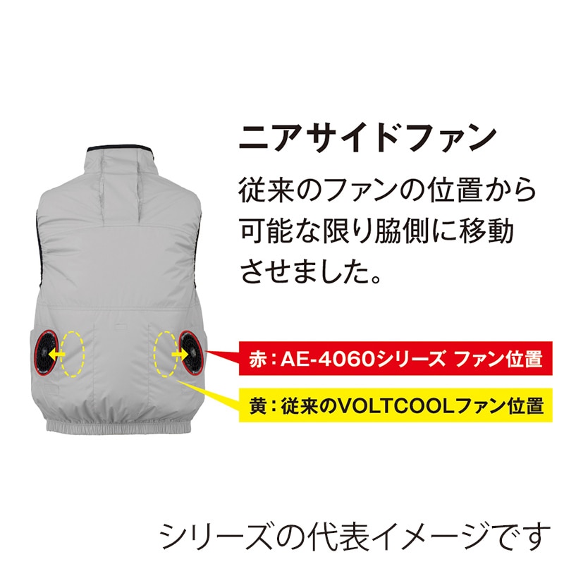 コーコス信岡 エコ・ボルトクール 日傘遮熱 半袖ブルゾン AE-4060 ブルー 3XL 1枚（ご注文単位1枚）【直送品】