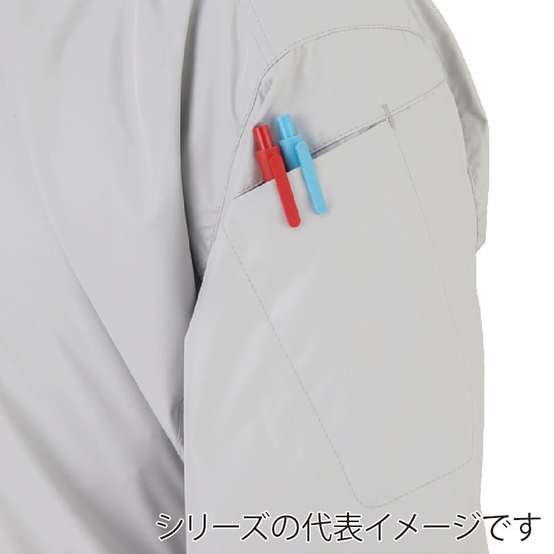 コーコス信岡 エコ・ボルトクール 日傘遮熱 半袖ブルゾン AE-4060 リーフグリーン S 1枚（ご注文単位1枚）【直送品】