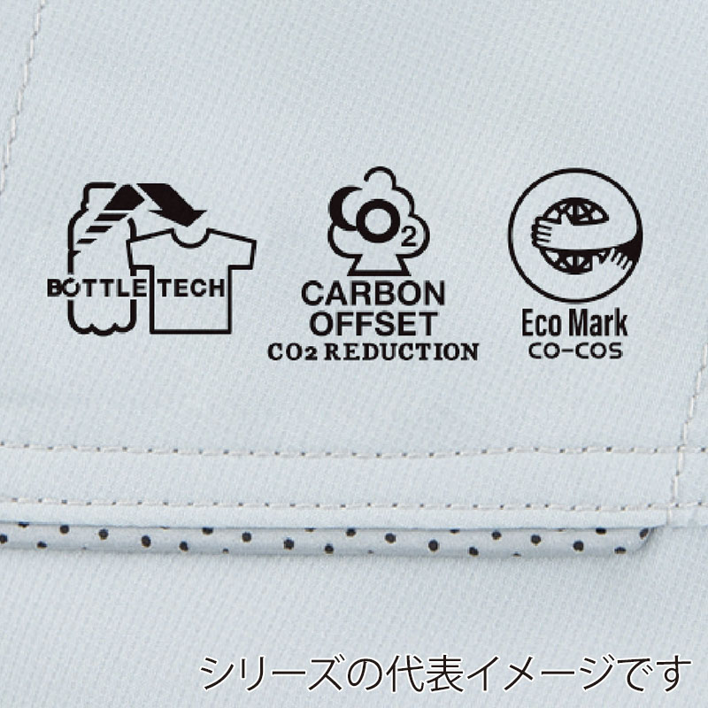 コーコス信岡 エコ・ボルトクール 日傘遮熱 ベスト AE-4069 ネイビー XS 1枚（ご注文単位1枚）【直送品】