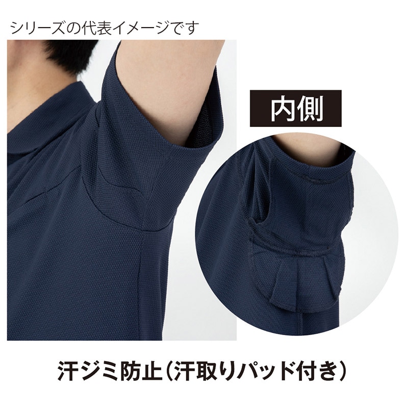 コーコス信岡 ニオイクリア エコ制電 半袖ポロシャツ AE-1727 ブラック 4L 1枚（ご注文単位1枚）【直送品】