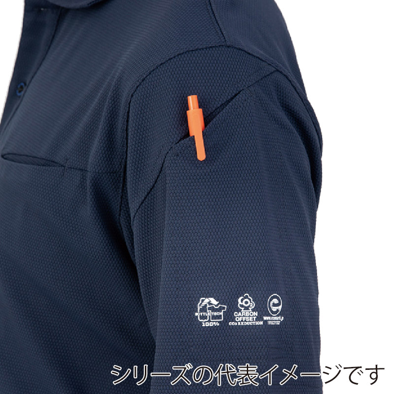 コーコス信岡 ニオイクリア エコ制電 長袖ポロシャツ AE-1728 ブルー L 1枚（ご注文単位1枚）【直送品】