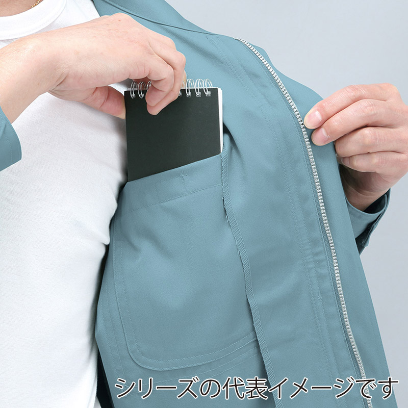 コーコス信岡 製品制電 ブルゾン 前ファスナー J-1460 アイボリー S 1枚（ご注文単位1枚）【直送品】