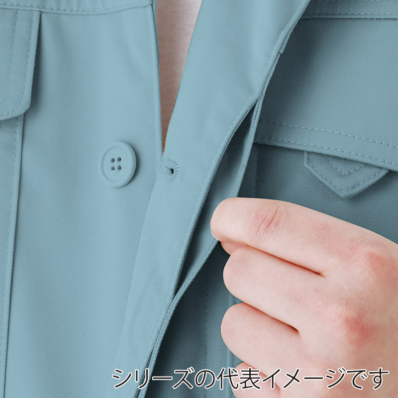 コーコス信岡 製品制電 ブルゾン 前ヒヨクボタン J-1462 アイボリー L 1枚（ご注文単位1枚）【直送品】