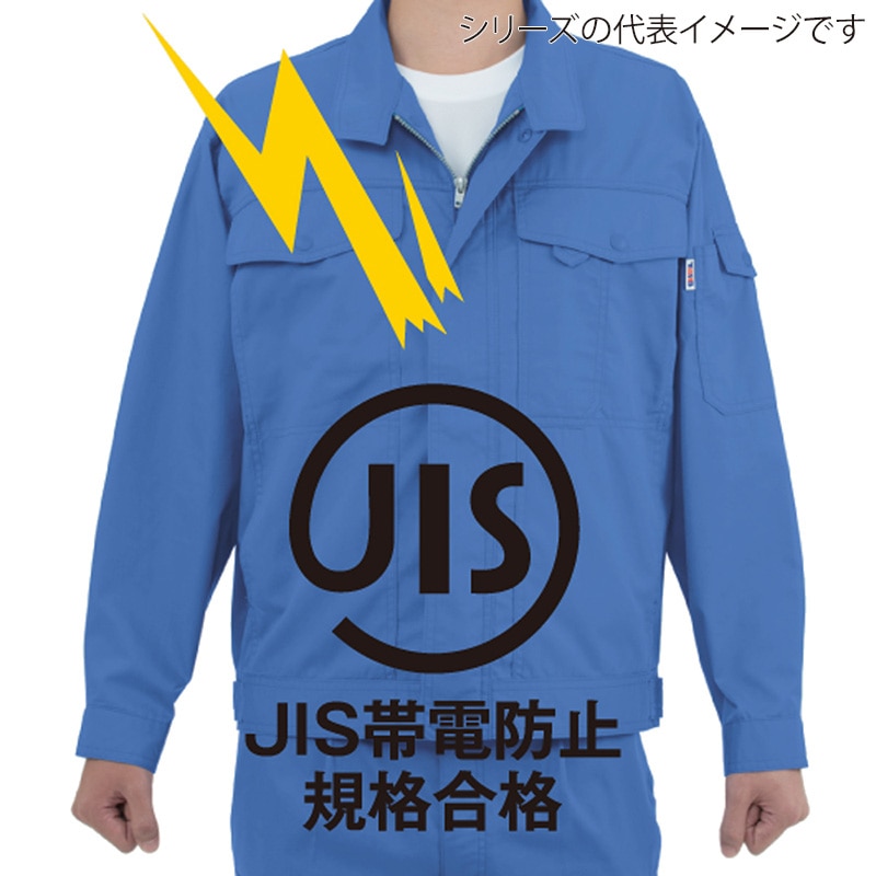 コーコス信岡 製品制電 ワンタックスラックス J-1463 アイボリー 91cm 1枚（ご注文単位1枚）【直送品】