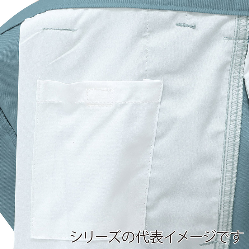 コーコス信岡 製品制電 ワンタックスラックス J-1463 スカイブルー 125cm 1枚(ご注文単位1枚)【直送品】