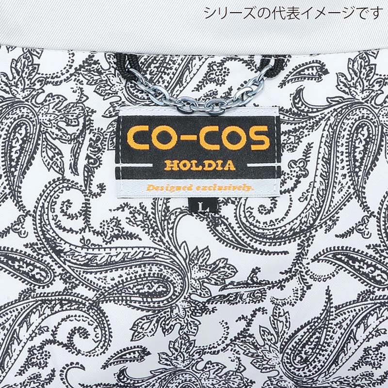 コーコス信岡 エコ ブルゾン H-1190 ネイビー EL 1枚（ご注文単位1枚）【直送品】