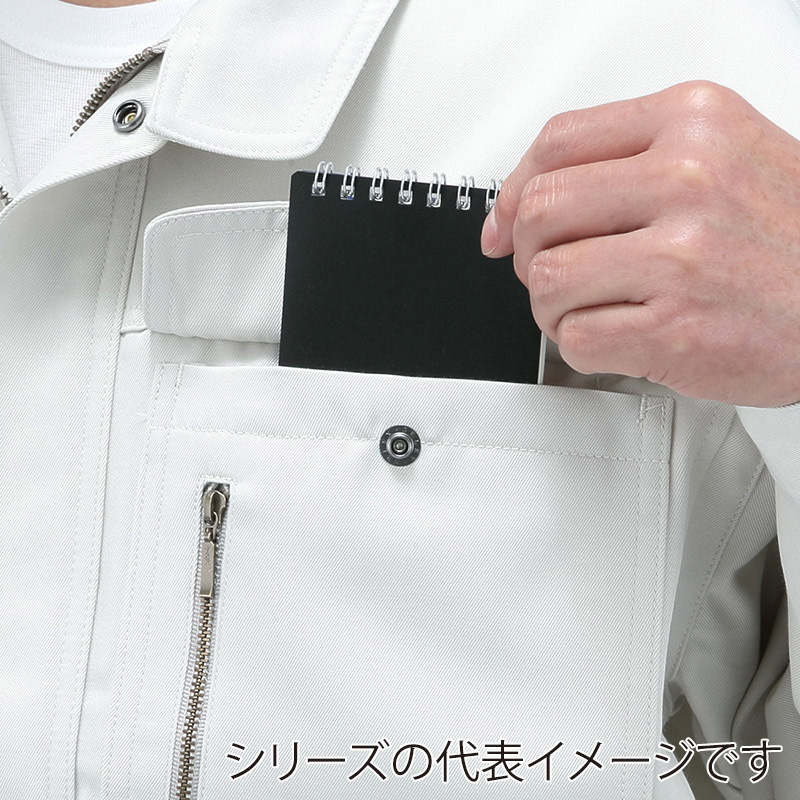 コーコス信岡 エコ ブルゾン H-1190 ストーングレー 5L 1枚（ご注文単位1枚）【直送品】