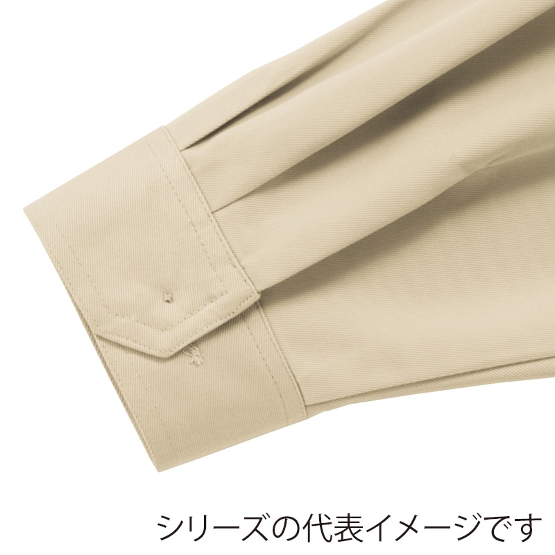 コーコス信岡 ブルゾン 前ヒヨクボタン仕様 8502 アイボリー S 1枚（ご注文単位1枚）【直送品】