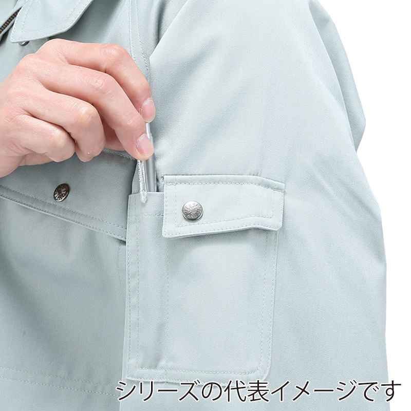 コーコス信岡 エコブルゾン P-4490 エンパイアブルー 5L 1枚（ご注文単位1枚）【直送品】