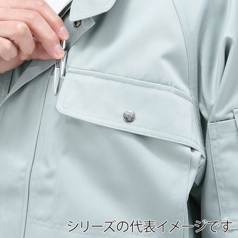 コーコス信岡 エコブルゾン P-4490 エンパイアブルー SS 1枚（ご注文単位1枚）【直送品】