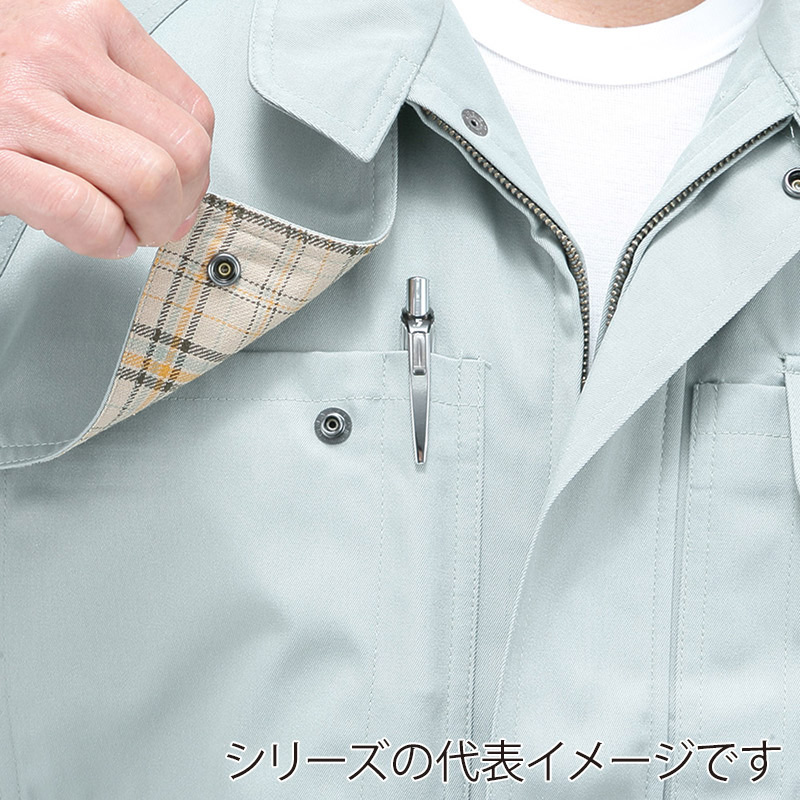 コーコス信岡 エコブルゾン P-4490 エンパイアブルー SS 1枚（ご注文単位1枚）【直送品】