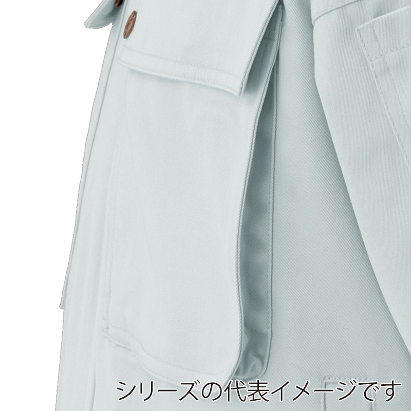 コーコス信岡 エコブルゾン P-4491 パールベージュ M 1枚（ご注文単位1枚）【直送品】