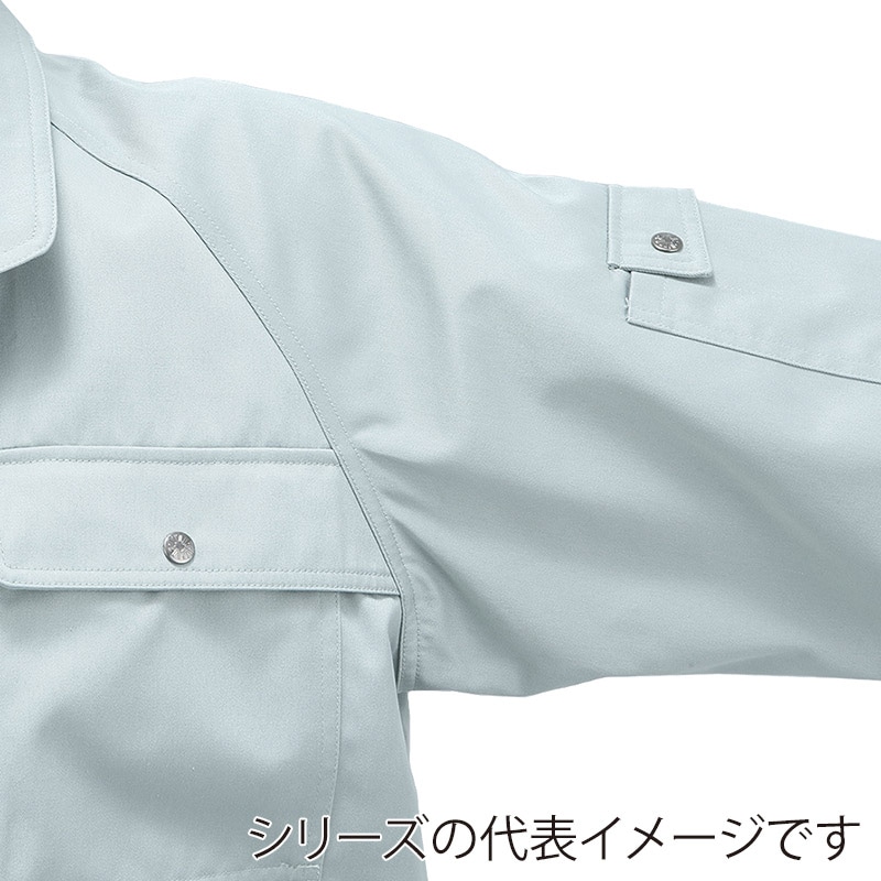 コーコス信岡 エコブルゾン P-4491 シルキーライム S 1枚（ご注文単位1枚）【直送品】