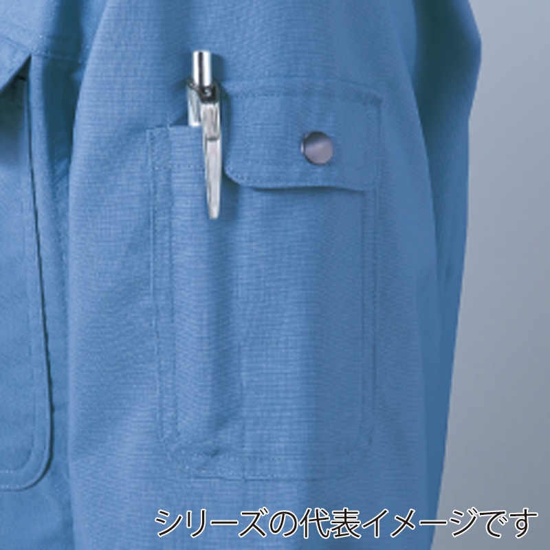 コーコス信岡 エコストレッチ 長袖シャツ H-198 アイボリー EL 1枚(ご注文単位1枚)【直送品】