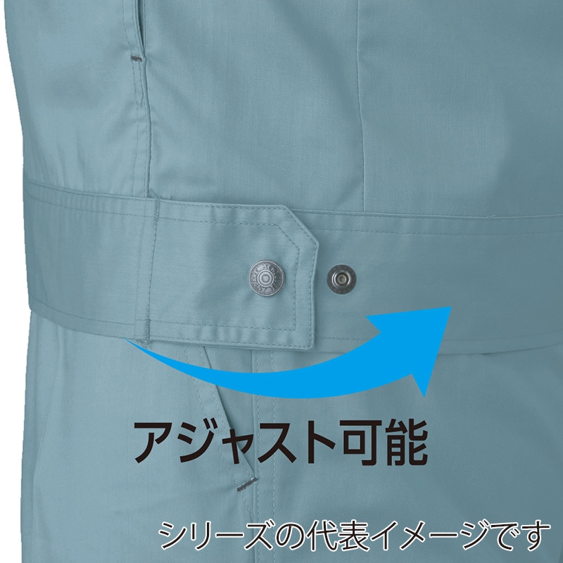コーコス信岡 製品制電 長袖ブルゾン J-561 アイボリー 5L 1枚(ご注文単位1枚)【直送品】