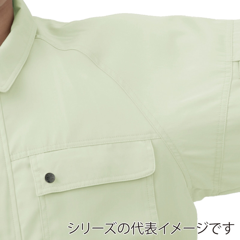 コーコス信岡 エコ半袖ブルゾン P-6690 パールベージュ 4L 1枚(ご注文単位1枚)【直送品】