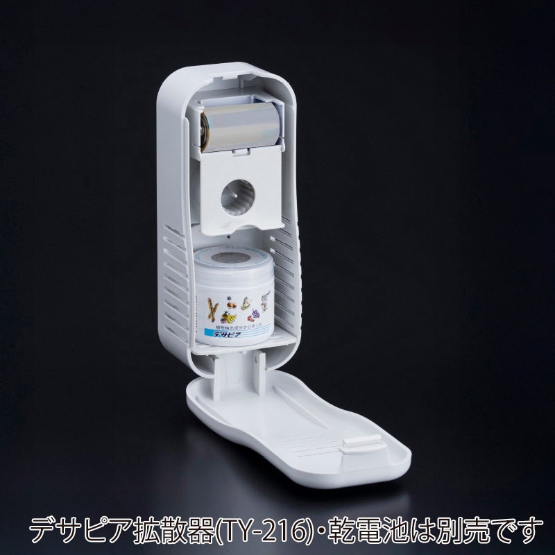 虎変堂 害虫用忌避剤 デサピア 拡散器専用ゲル 150g 9KIH809 1個(ご注文単位1個)【直送品】