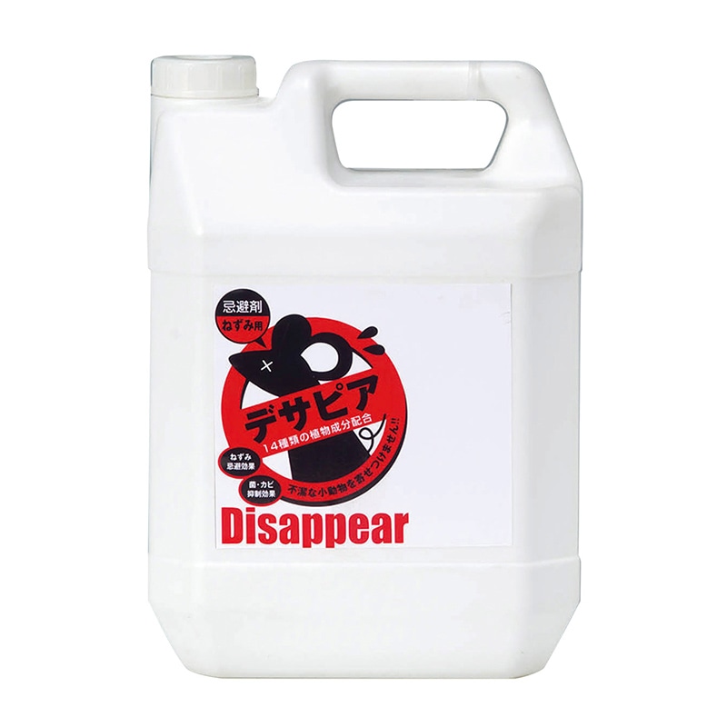 虎変堂 不潔小動物用忌避剤 デサピア 液体タイプ 4L 9KIH4991 1本（ご注文単位1本）【直送品】