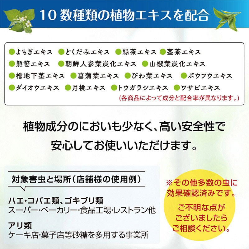 虎変堂 害虫用忌避剤 デサピア 不織布タイプ 9KIH808 1枚（ご注文単位1枚）【直送品】