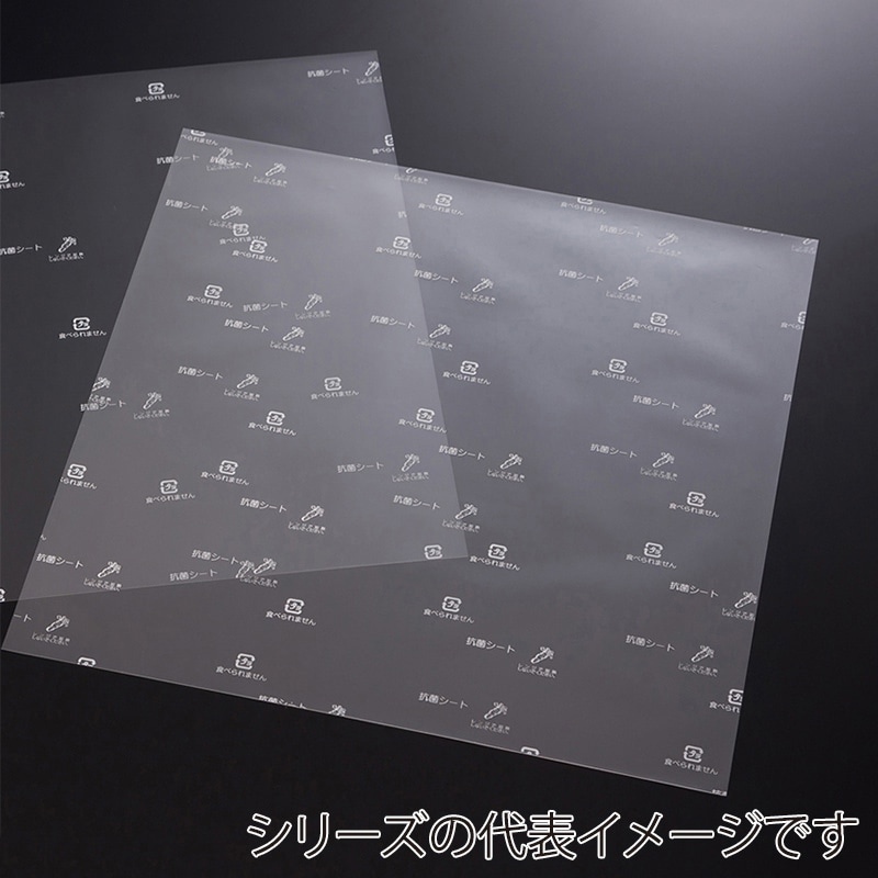 虎変堂 抗菌シート ワサガード 透明 160×100mm 7C160100 1袋(ご注文単位1袋)【直送品】
