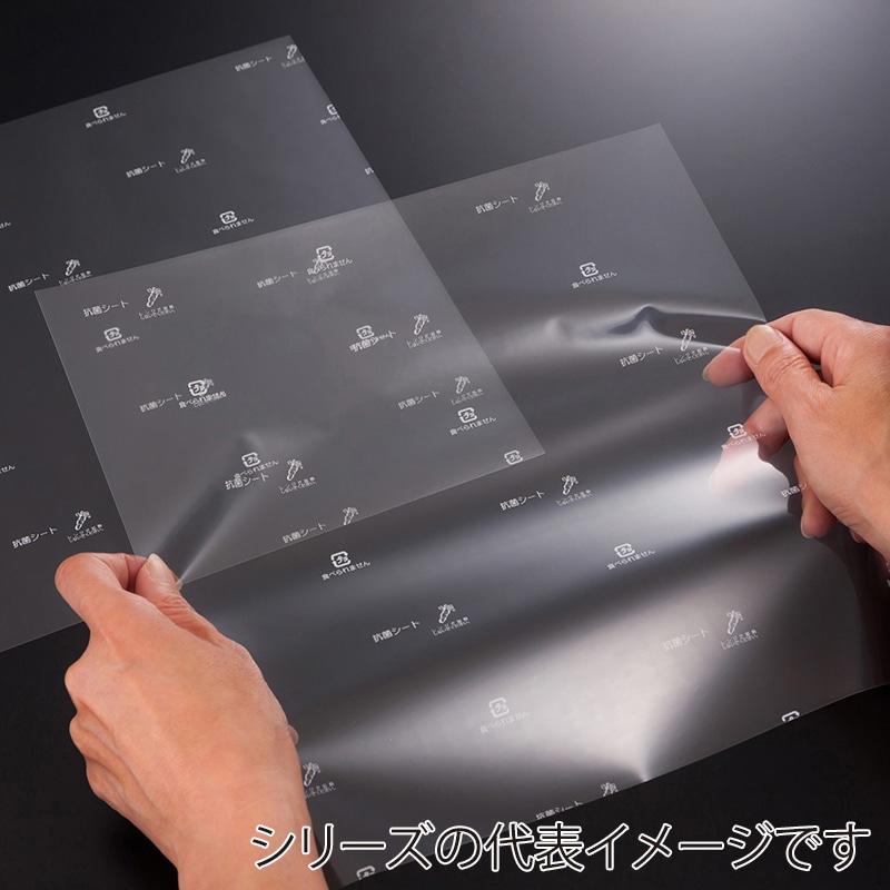 虎変堂 抗菌シート ワサガード 透明 160×160mm 7C160160 1袋(ご注文単位1袋)【直送品】