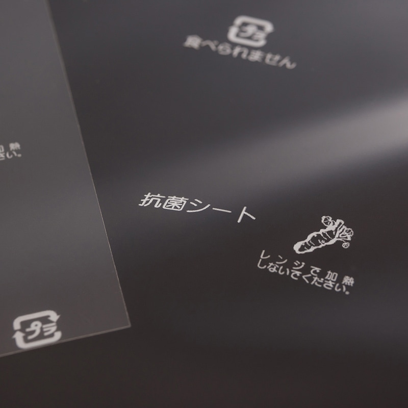 虎変堂 抗菌シート ワサガード 透明 160×160mm 7C160160 1袋(ご注文単位1袋)【直送品】