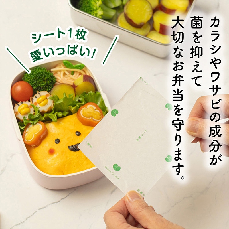 虎変堂 抗菌シート ワサガード 紙 80×100mm 7A511 1袋(ご注文単位1袋)【直送品】