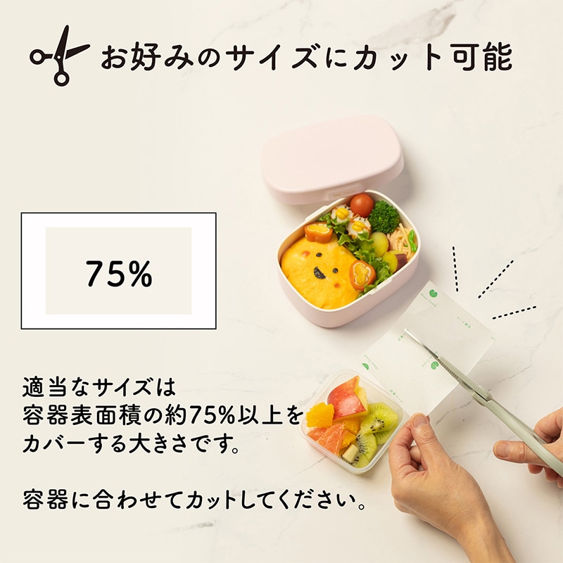 虎変堂 抗菌シート ワサガード 紙 80×100mm 7A511 1袋(ご注文単位1袋)【直送品】