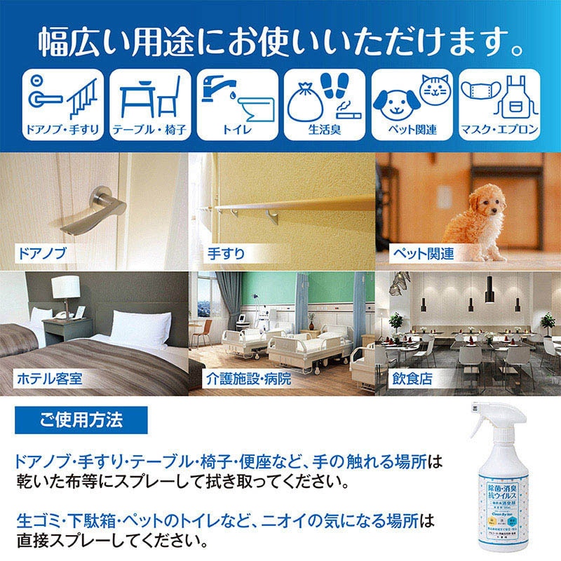 虎変堂 二価鉄系消臭剤 クリーンバイイオン 18L 4CBY003 1個/箱（ご注文単位1箱）【直送品】