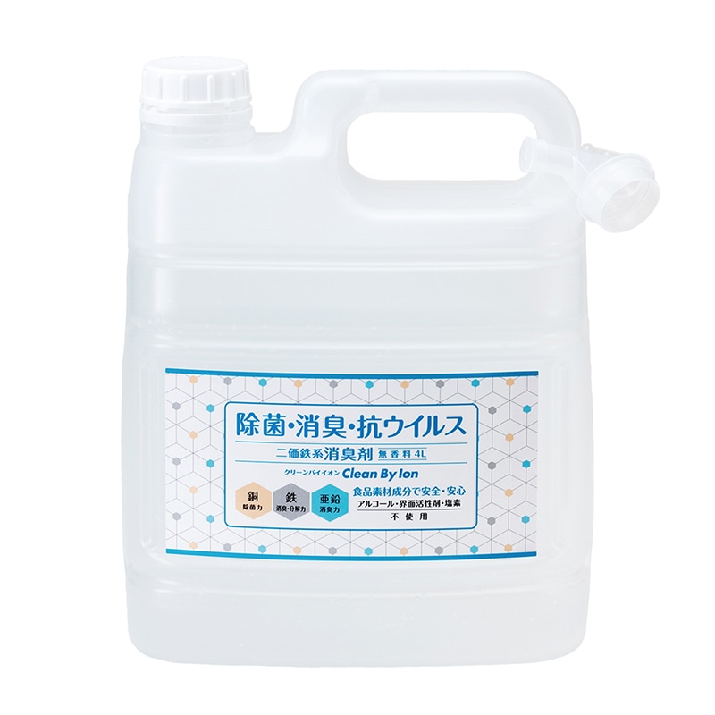 虎変堂 二価鉄系消臭剤 クリーンバイイオン 4L 4CBY002 1本（ご注文単位1本）【直送品】