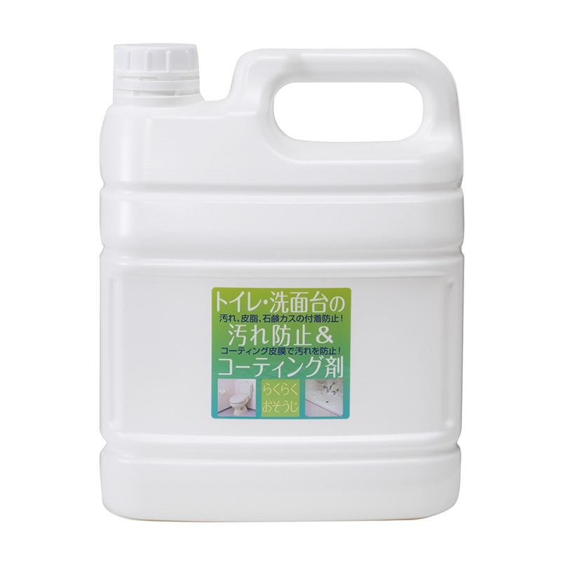 虎変堂 トイレ・洗面台の汚れ防止&コーティング剤 4L 9toseco2 1本(ご注文単位1本)【直送品】
