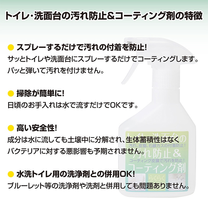 虎変堂 トイレ・洗面台の汚れ防止&コーティング剤 4L 9toseco2 1本(ご注文単位1本)【直送品】